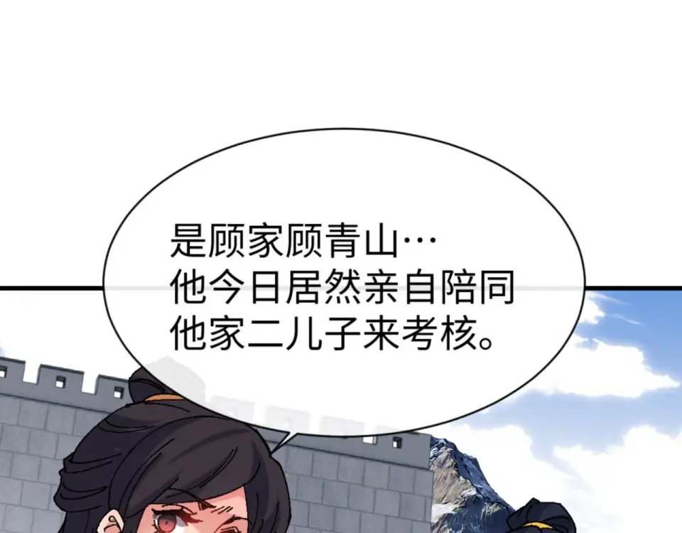 第165话  第130页