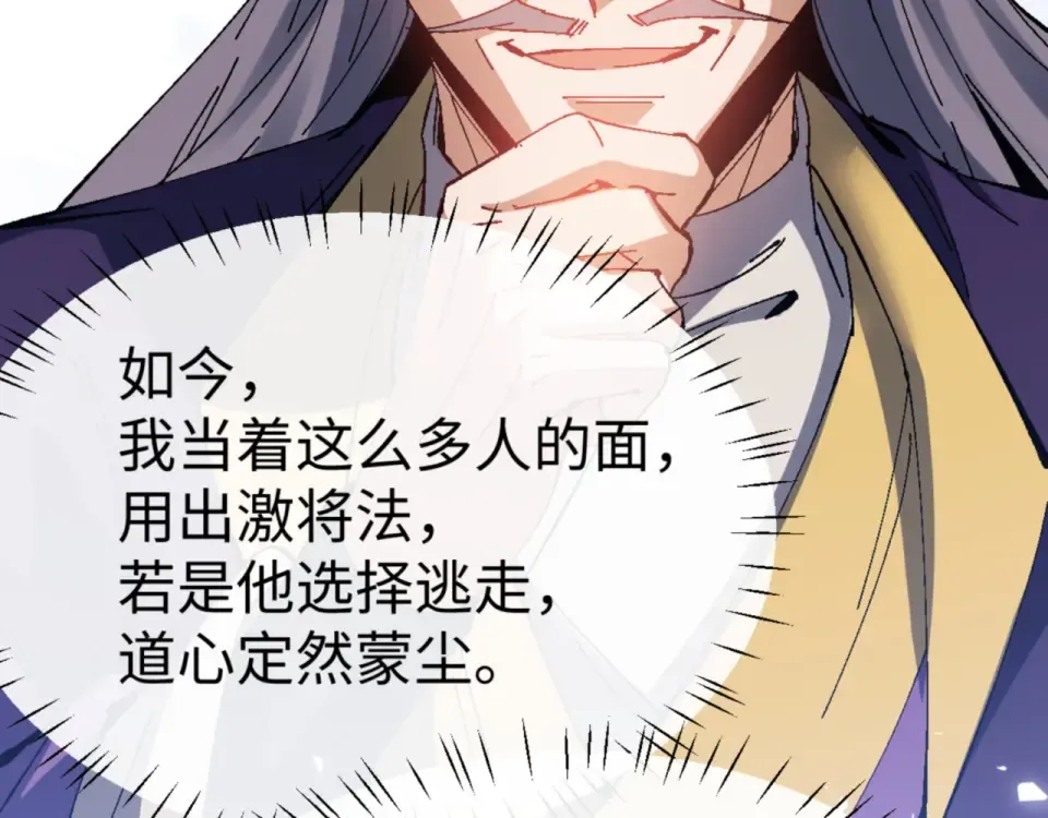 第165话  第141页