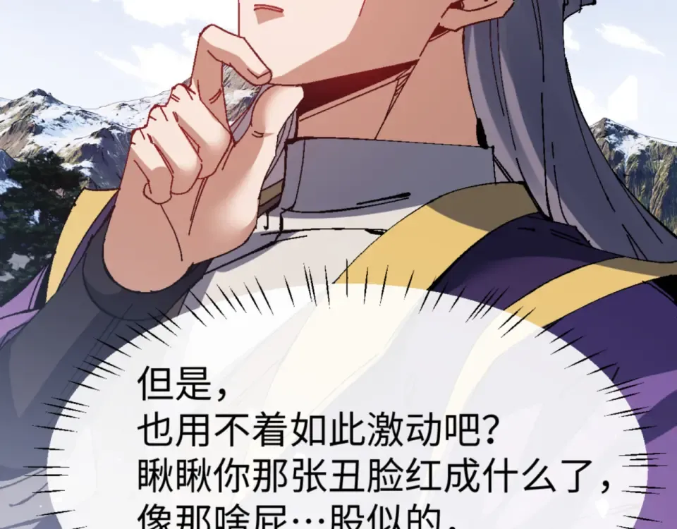 第165话  第150页