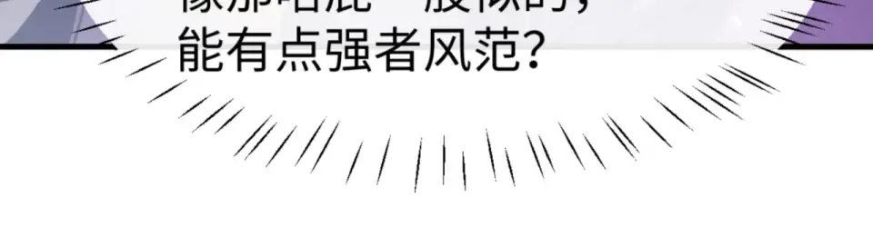 第165话  第151页