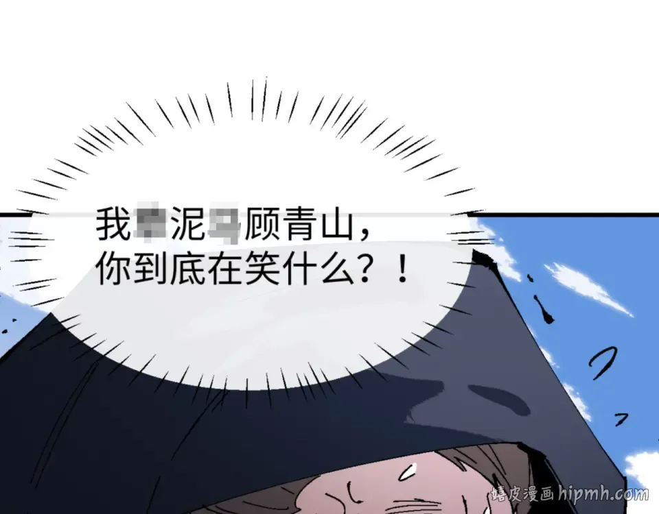 第165话  第152页
