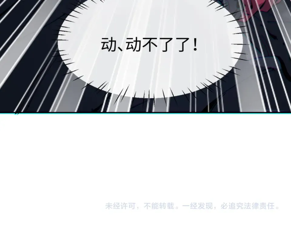第165话  第167页