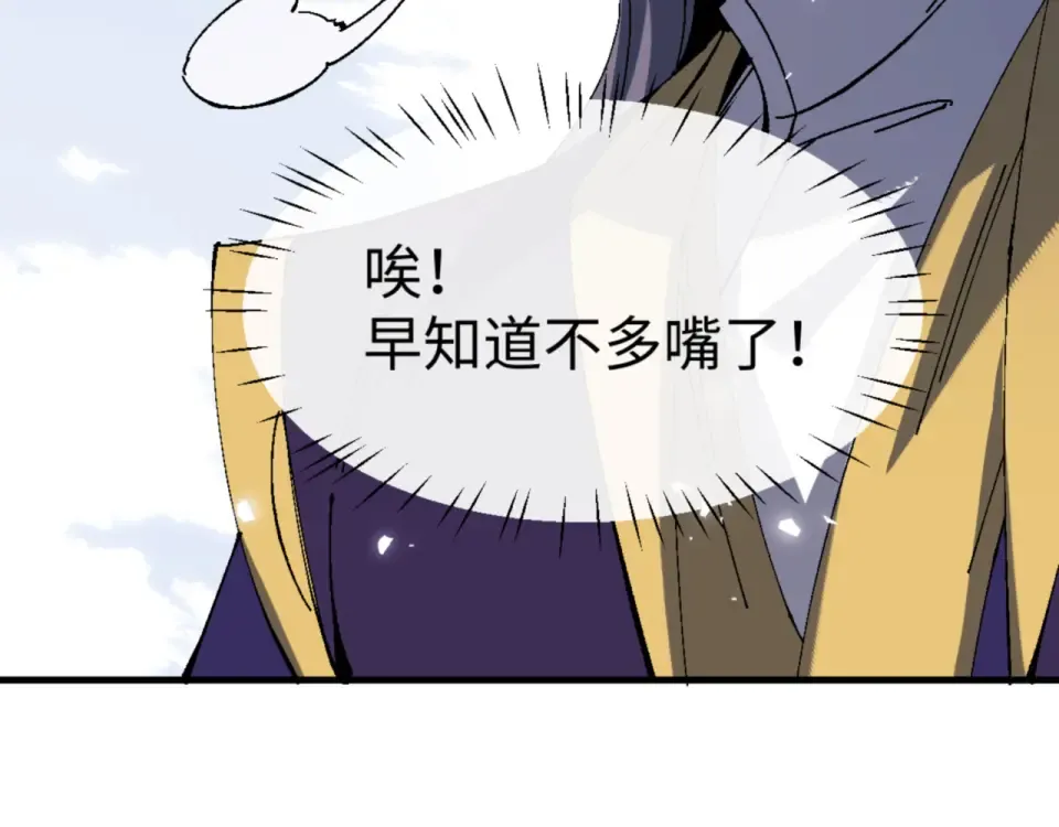 第166话  第13页