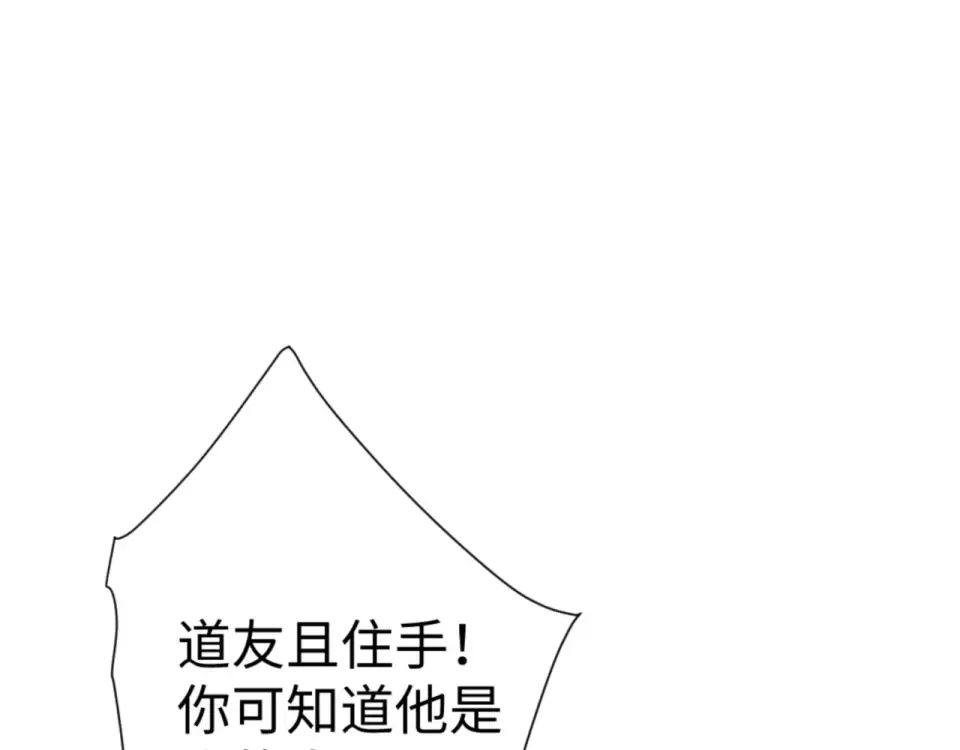 第166话  第23页
