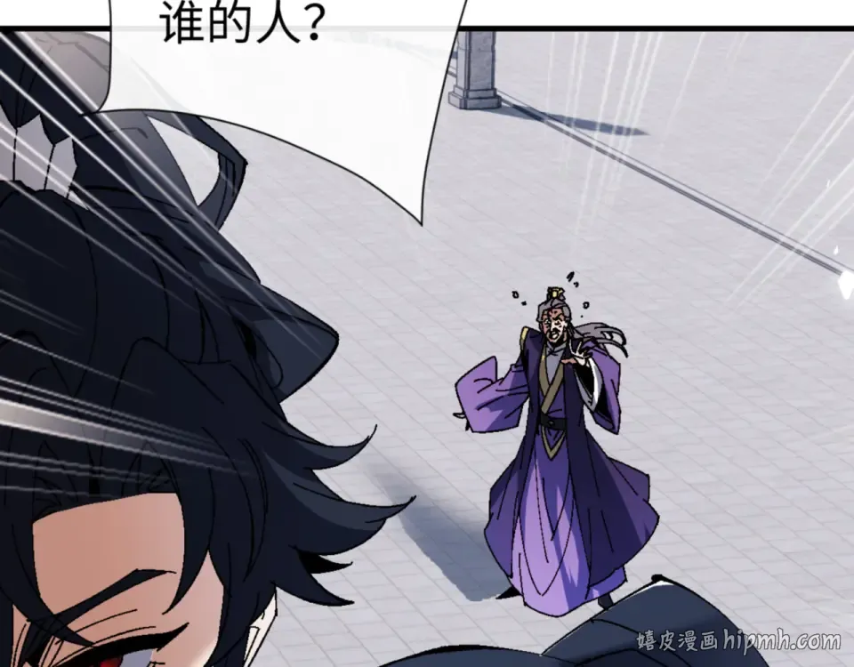 第166话  第24页