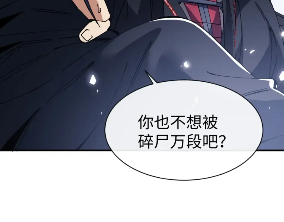 第166话  第35页