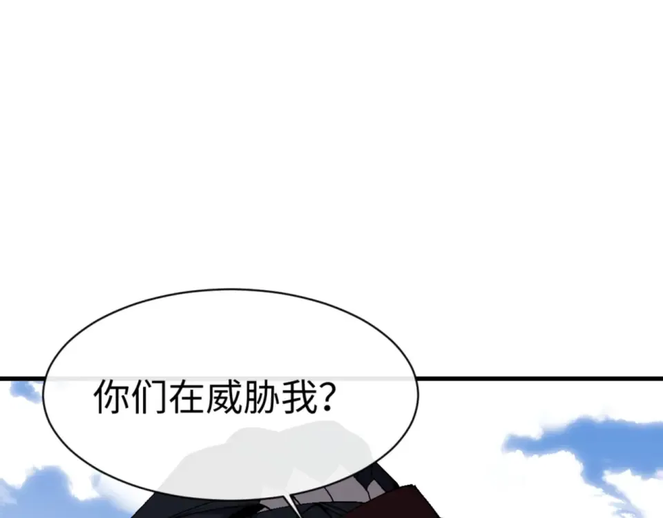 第166话  第36页