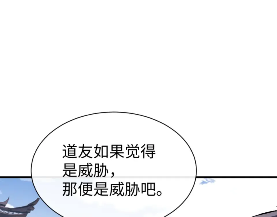 第166话  第39页