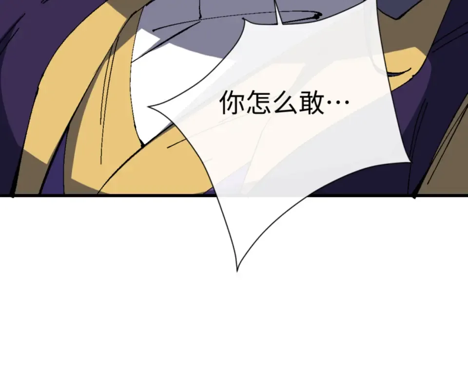 第166话  第51页