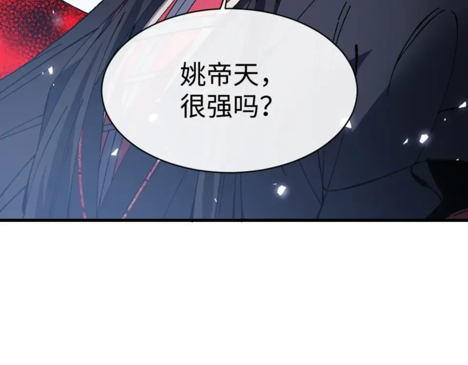 第166话  第54页