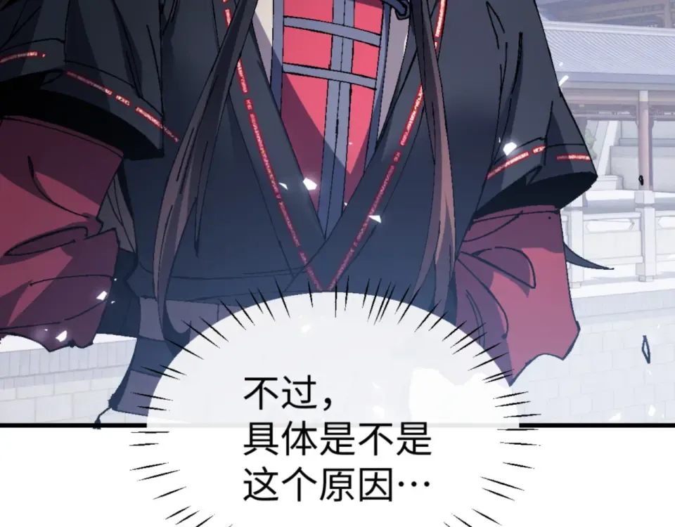 第166话  第60页