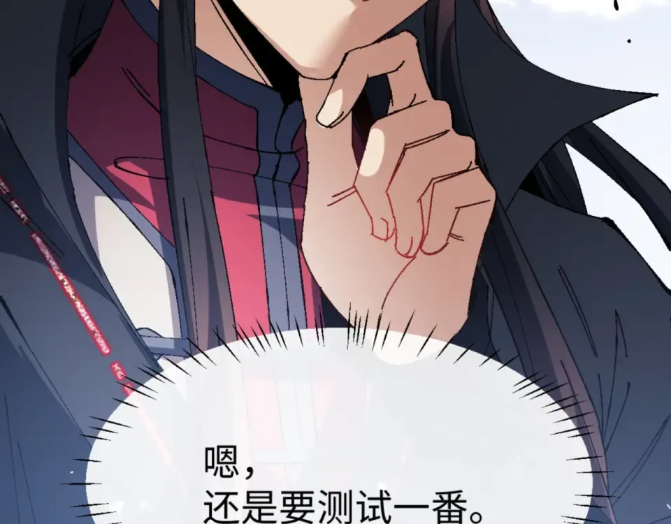 第166话  第63页