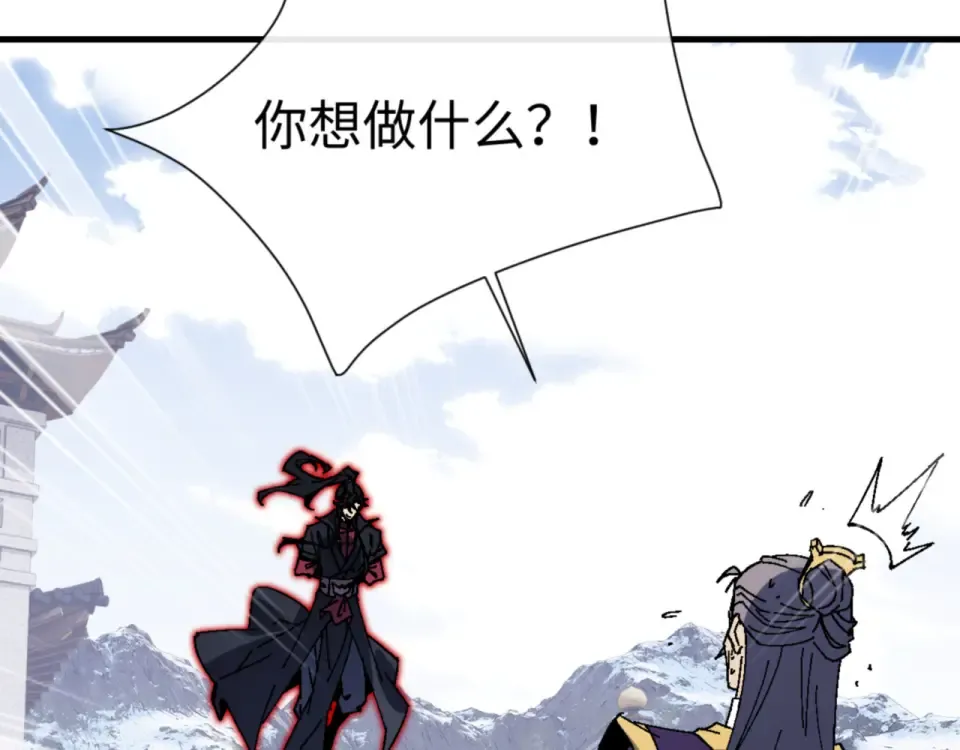 第166话  第65页