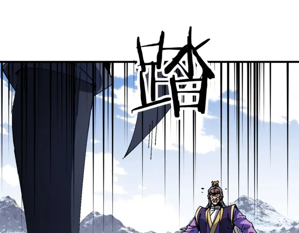 第166话  第68页