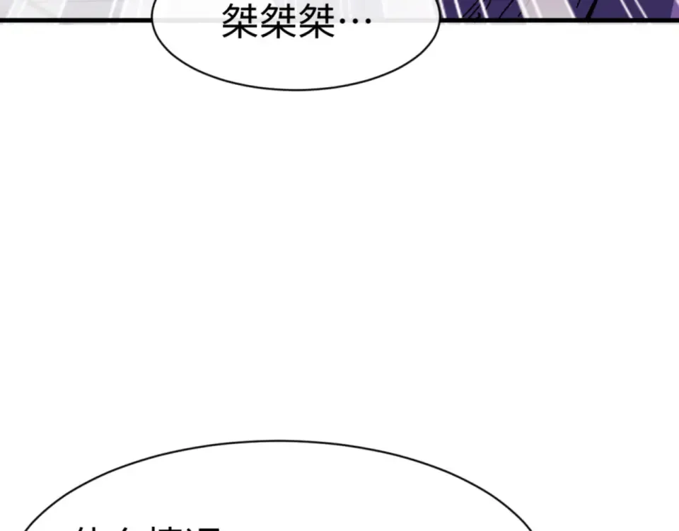 第166话  第76页