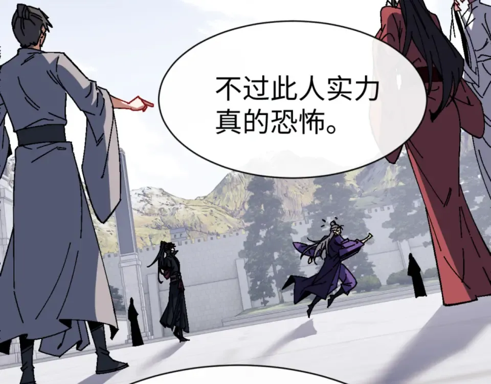 第166话  第78页