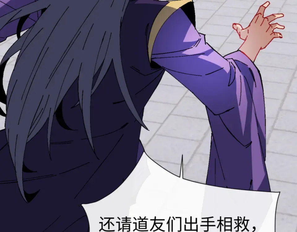 第166话  第81页