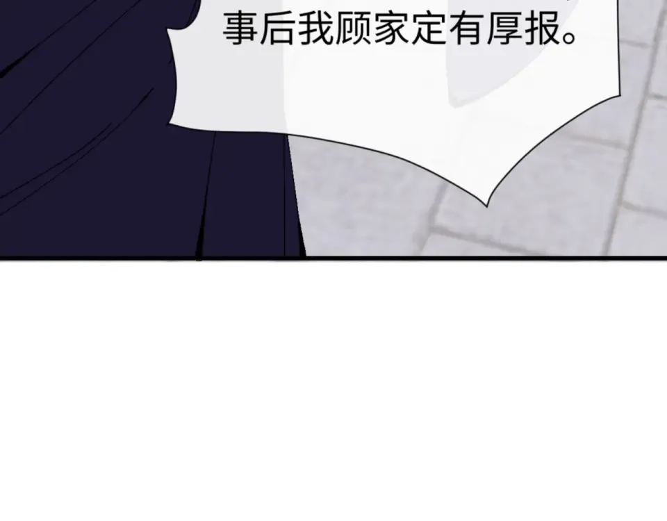 第166话  第82页
