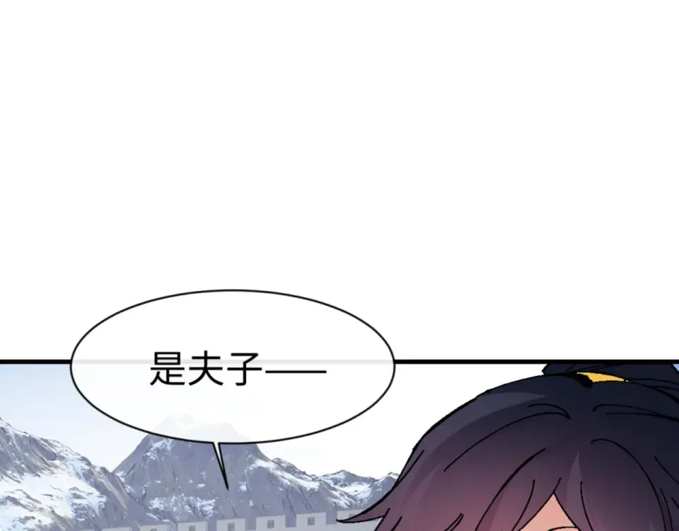 第166话  第86页
