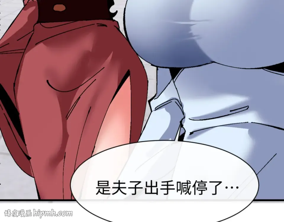 第166话  第88页
