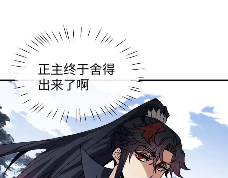 第166话  第90页