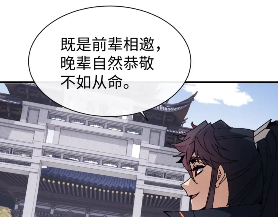 第166话  第93页