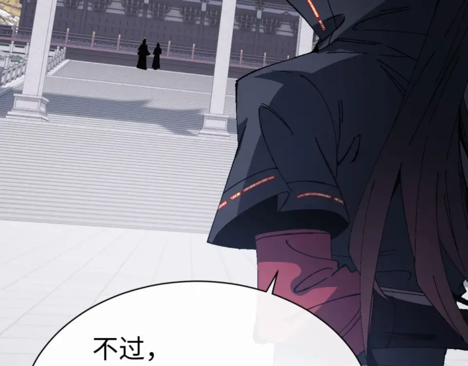 第166话  第94页