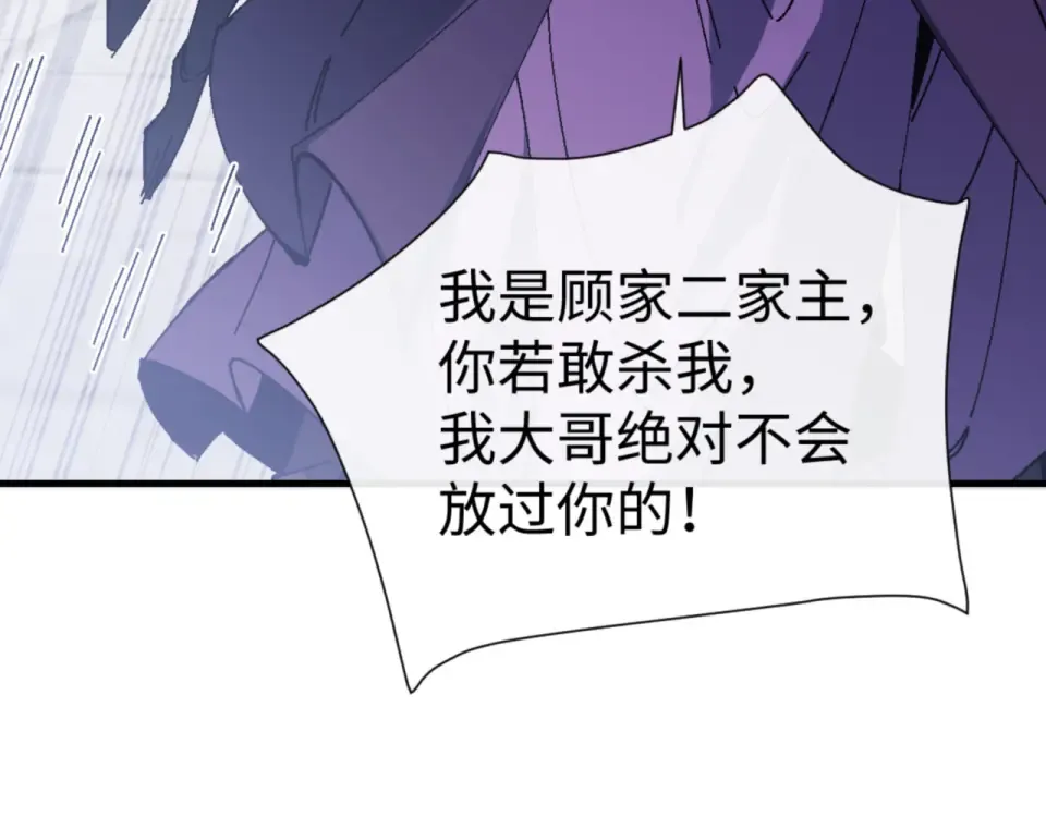 第166话  第98页
