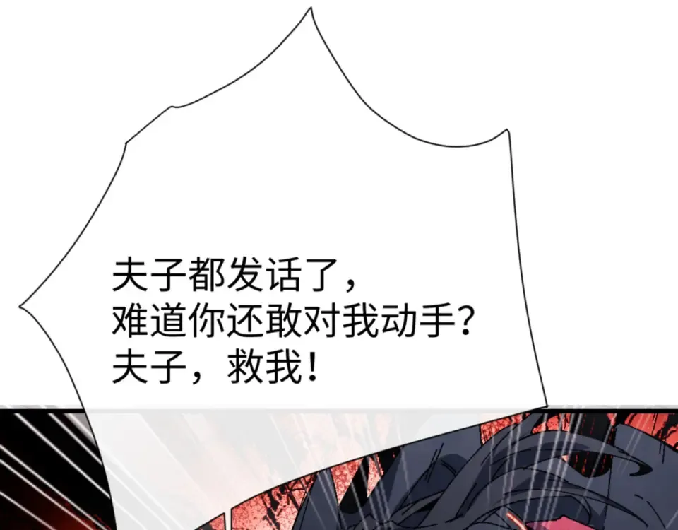 第166话  第99页