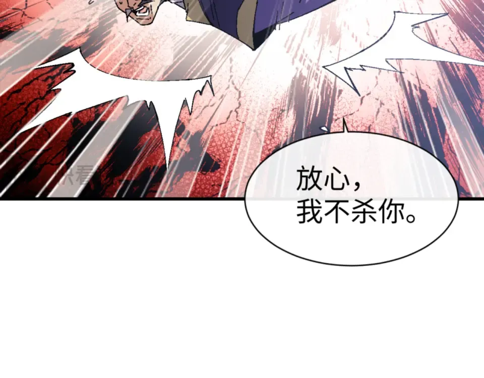 第166话  第101页