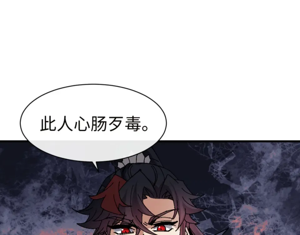 第166话  第102页