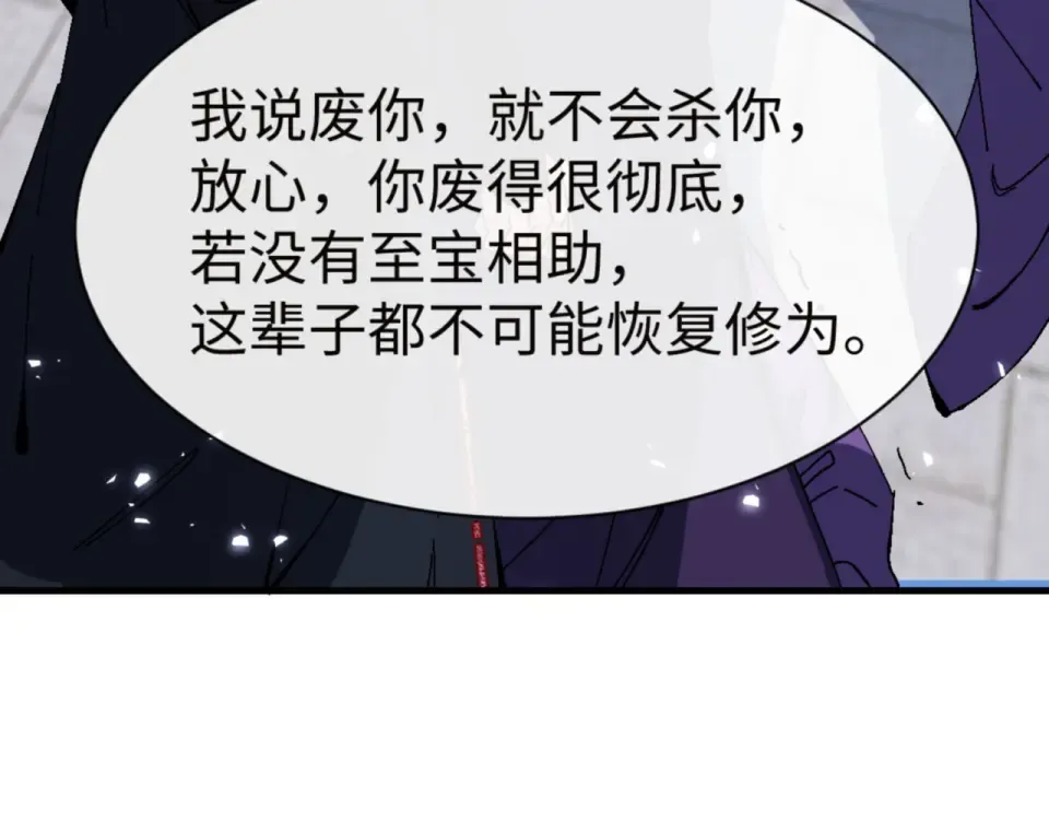 第166话  第117页