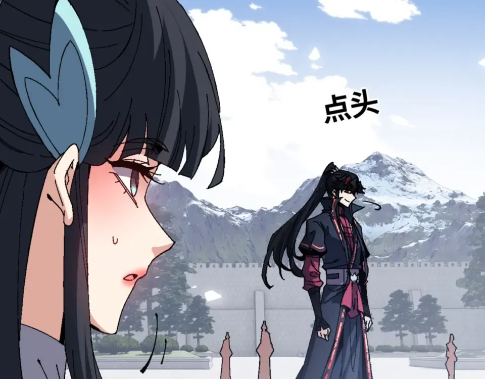 第166话  第119页