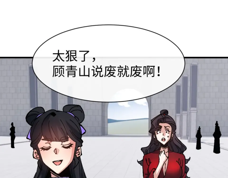 第166话  第125页