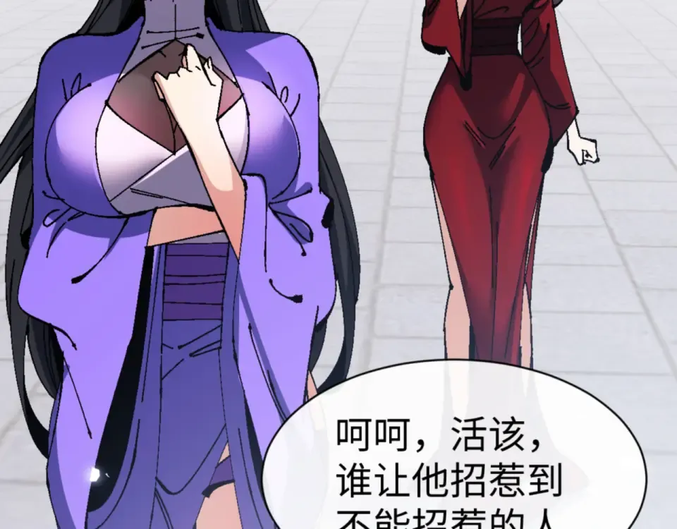第166话  第126页