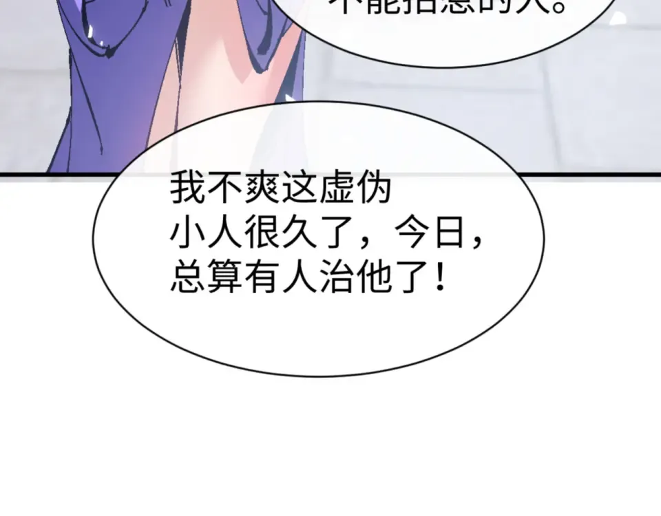 第166话  第127页