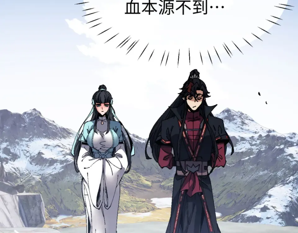 第166话  第129页