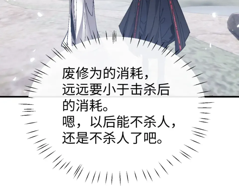 第166话  第130页