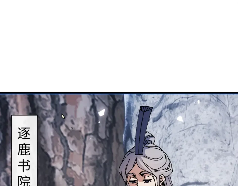 第166话  第141页