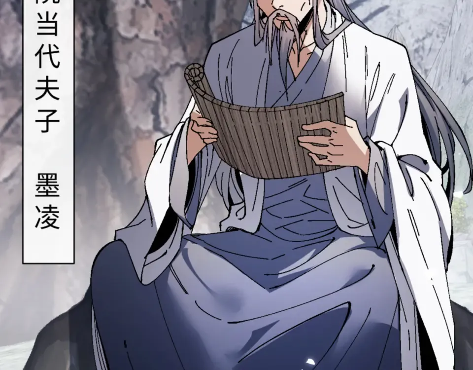 第166话  第142页