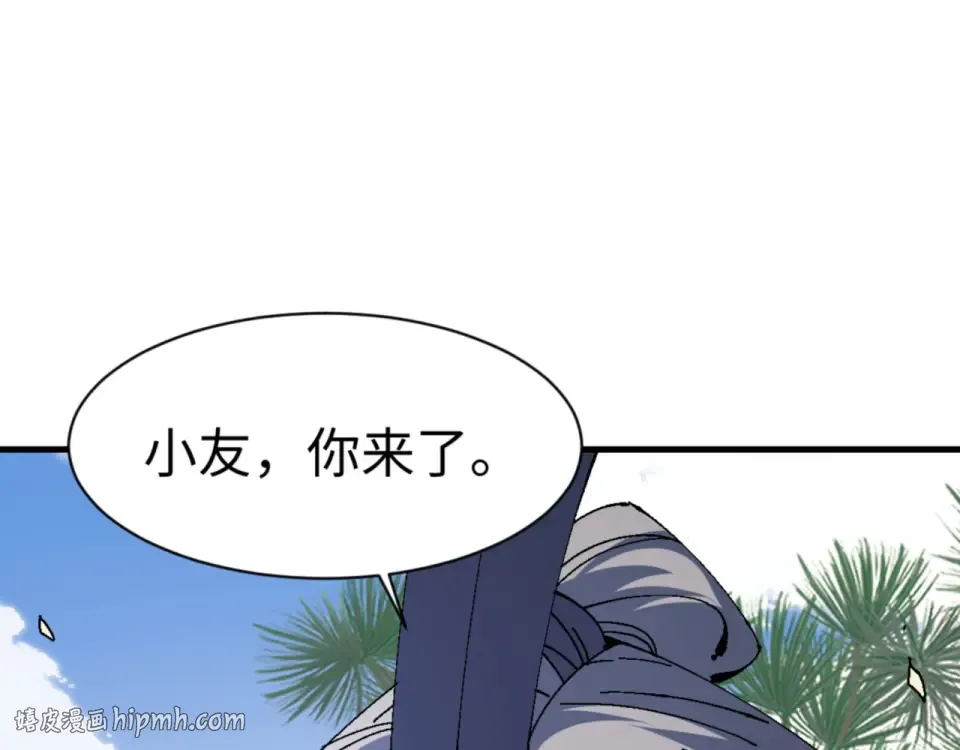 第166话  第144页