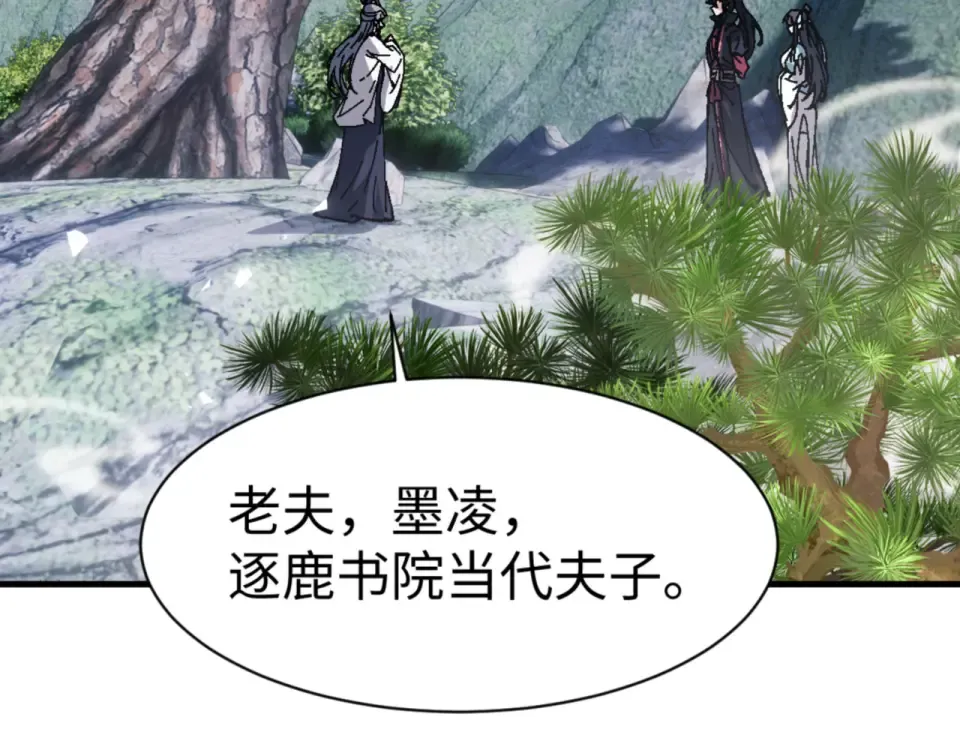 第166话  第149页