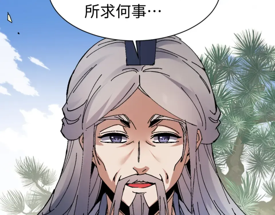 第166话  第151页