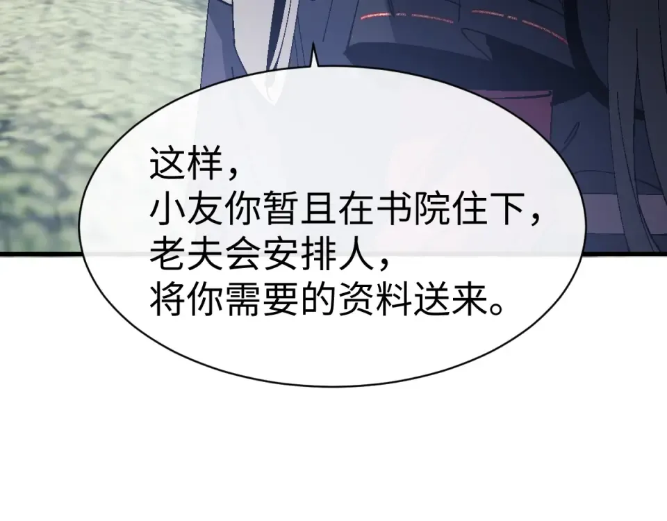 第167话 第13页