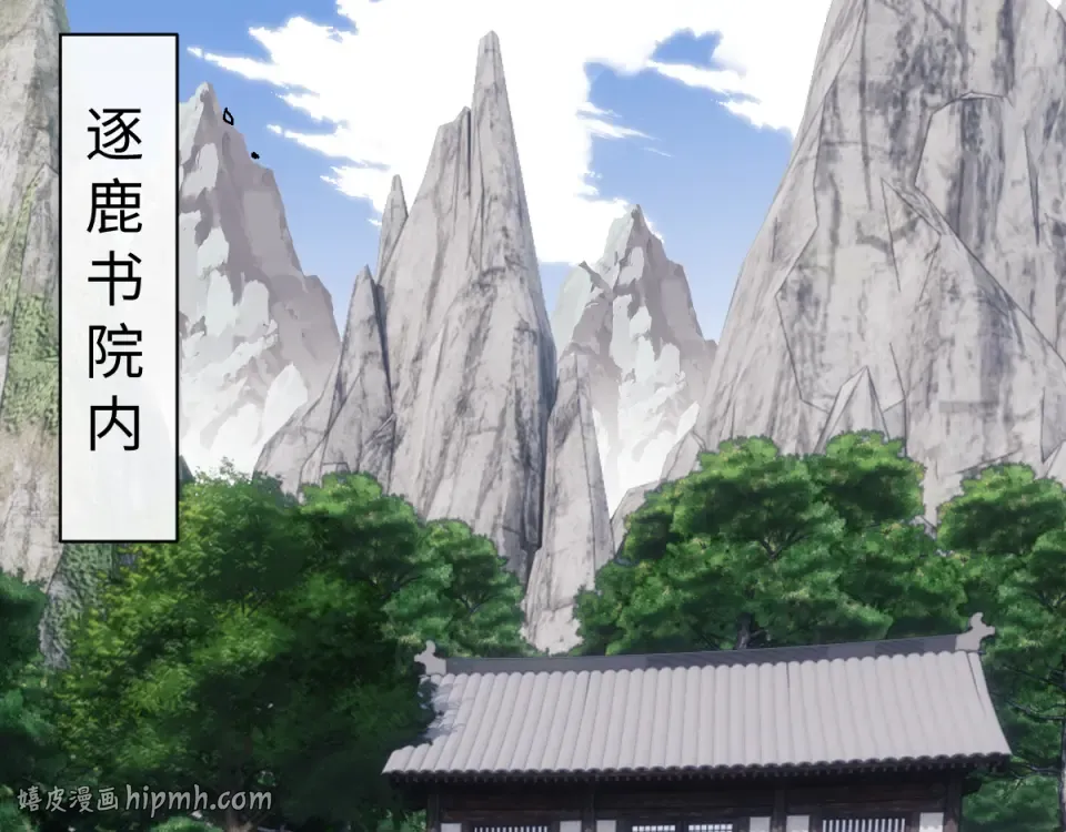 第167话 第24页
