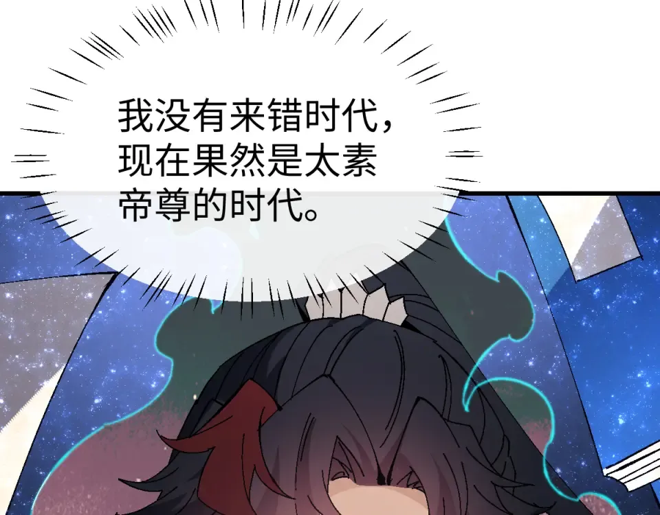 第167话 第30页