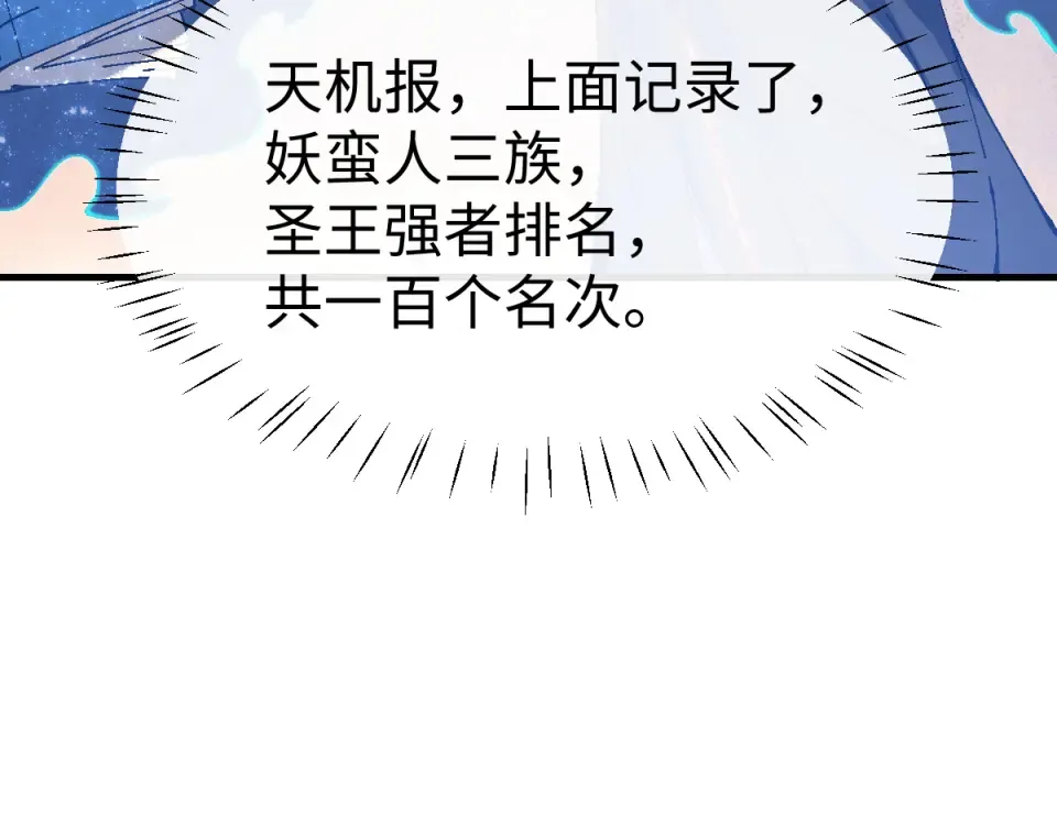 第167话 第35页
