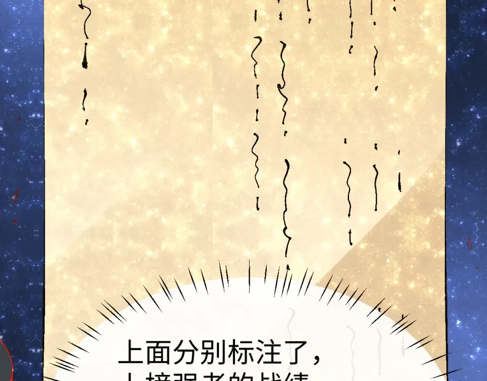 第167话 第37页