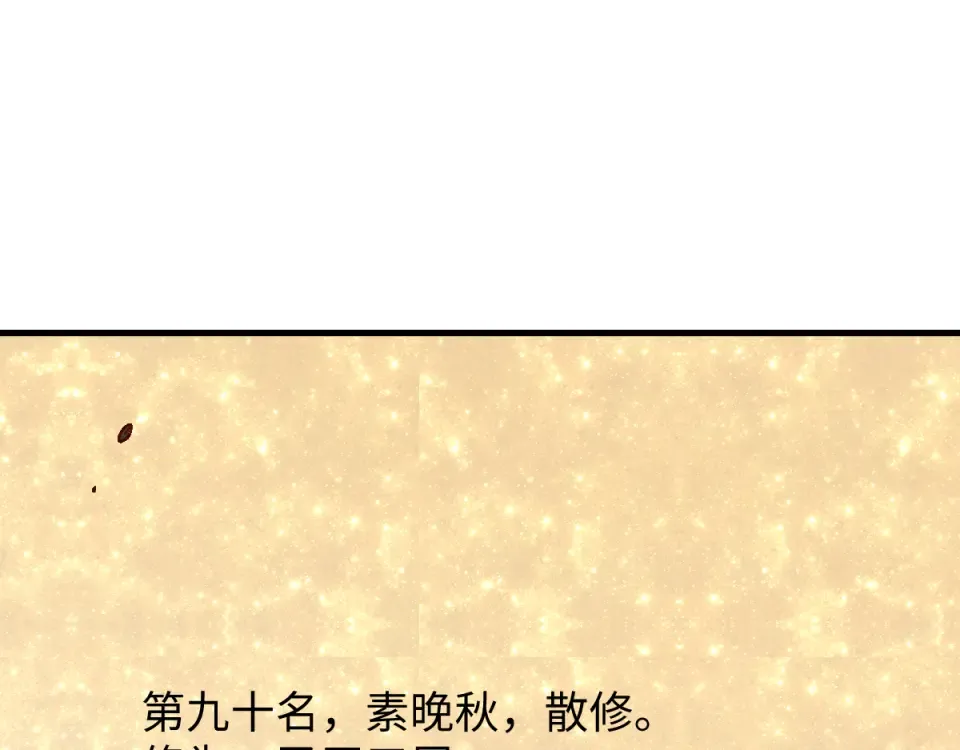 第167话 第39页
