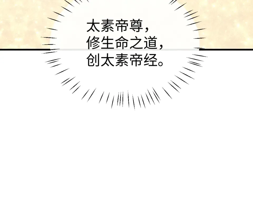 第167话 第41页